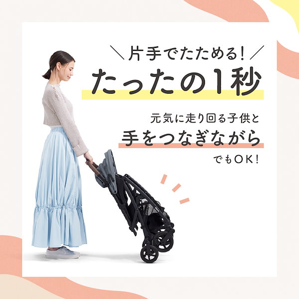 ピジョンビングル　BB2グレー　サンシェード付き（バローナ、ベビーバックつき） ピジョンビングル BB2グレー サンシェード付き（バローナ、ベビー