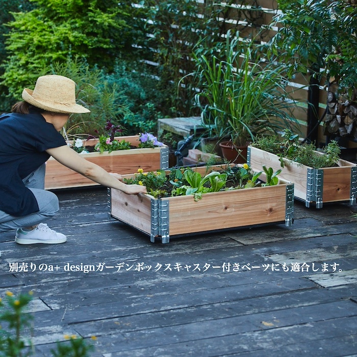 UPYARD ガーデンボックス 800×600 ブラック 黒 garden boxes 花壇 プランター 家庭菜園 野菜 レイズドベッド