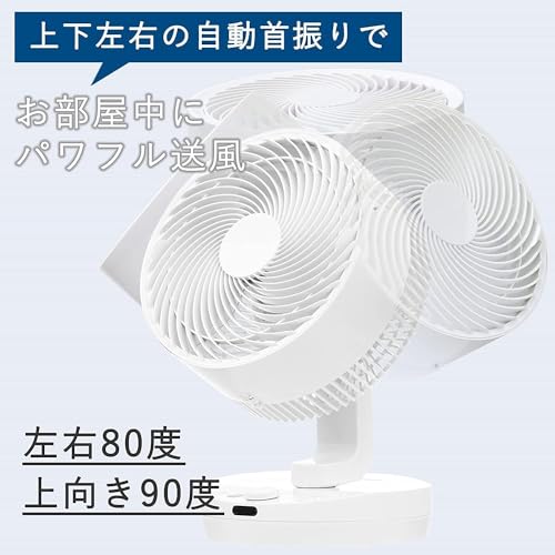 サイズ：2)40畳 [山善] サーキュレーター DCモーター 静音 40畳