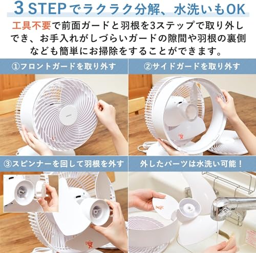 [山善] サーキュレーター DCモーター 静音 40畳 (換気/空気循環) 上下 Amazon.co.jp: [山善] サーキュレーター DCモーター 静音 40畳