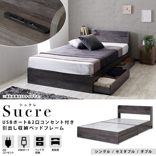 Qoo10] 【マットレスセット】シュクレ【Sucre