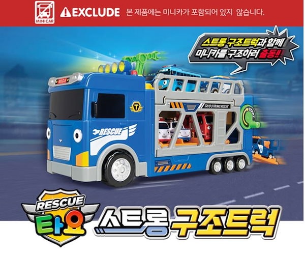 タヨ　ストロング　ミニカーセット Amazon.co.jp: Tayo Little Bus Friends スペシャルフル19個