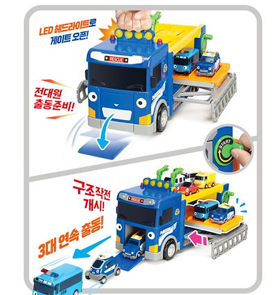 Qoo10] リトルバス タヨ/ストロング構造トラック : おもちゃ・知育