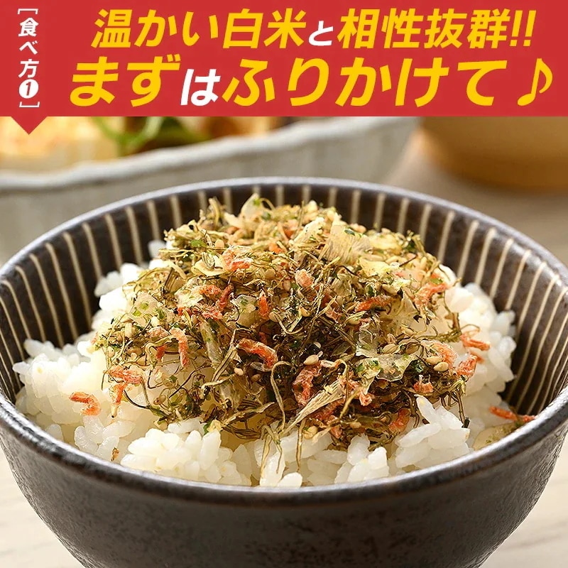 新作人気 15袋 ふりかけ 澤田食品 さば昆布 たこ昆布 梅ちりめん いか昆布 人文