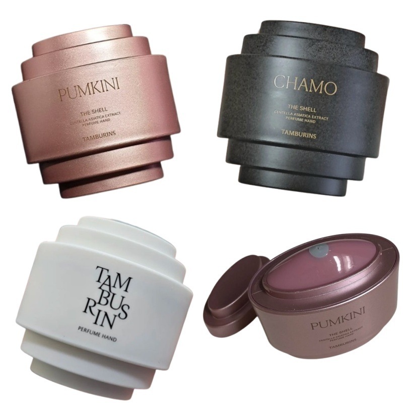 [キーリング贈呈]Perfume Shell X Hand Cream 30ml