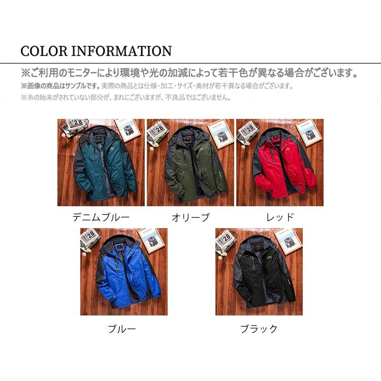 メンズ マウンテンジャケット マウンテンパーカー 裏起毛 登山 ボアジャケット 厚手 冬物 防寒着 撥水 防風 フード付き mdprevattcaulkingandwaterproofing.com
