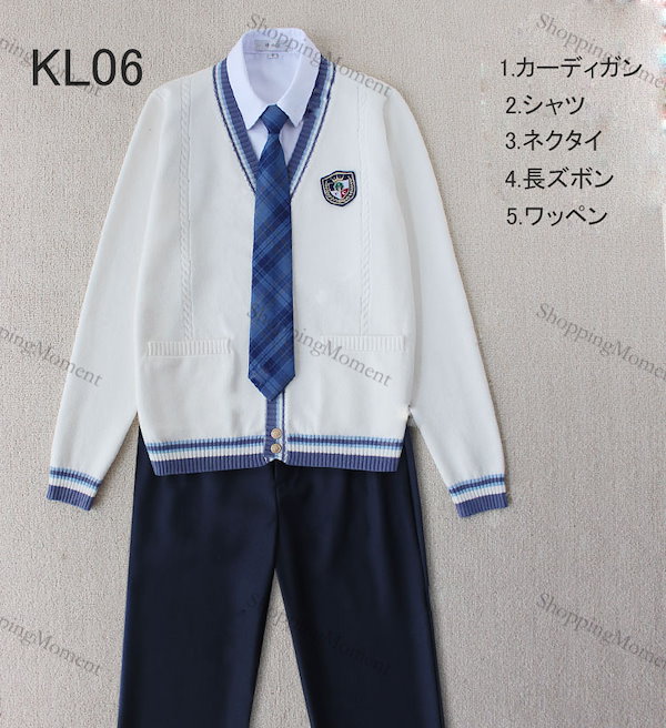 Qoo10] jk 制服 カーディガン5点セット 男/