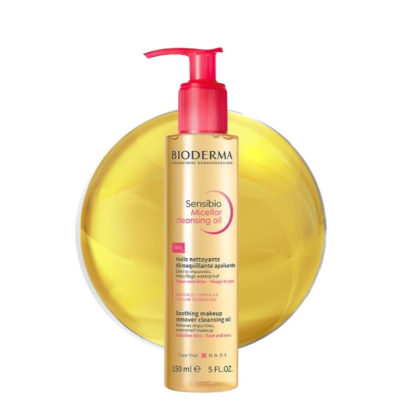 1+1 センシビオ ミセラー クレンジング オイル 150ml 2個