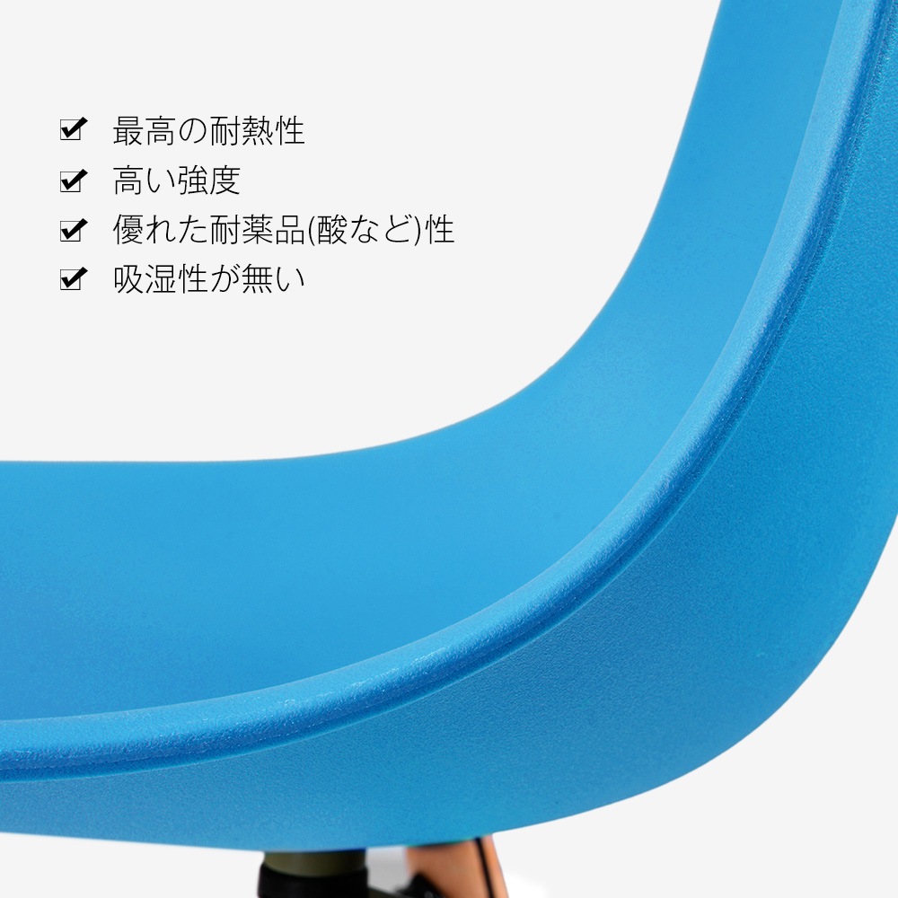 【2脚セット】【ブルー座面&ナチュラル脚】イームズチェア リプロダクト ダイニングチェア ダイニングチェアー イームズチェア DSW eames イームズ チェアー DSW イームズ椅子 チェア イー 【2脚セット】【ブルー座面&ナチュラル脚】イームズチェア リプロダクト ダイニングチェア ダイニングチェアー イームズチェア DSW eames イームズ チェアー DSW イームズ椅子 チェア イー