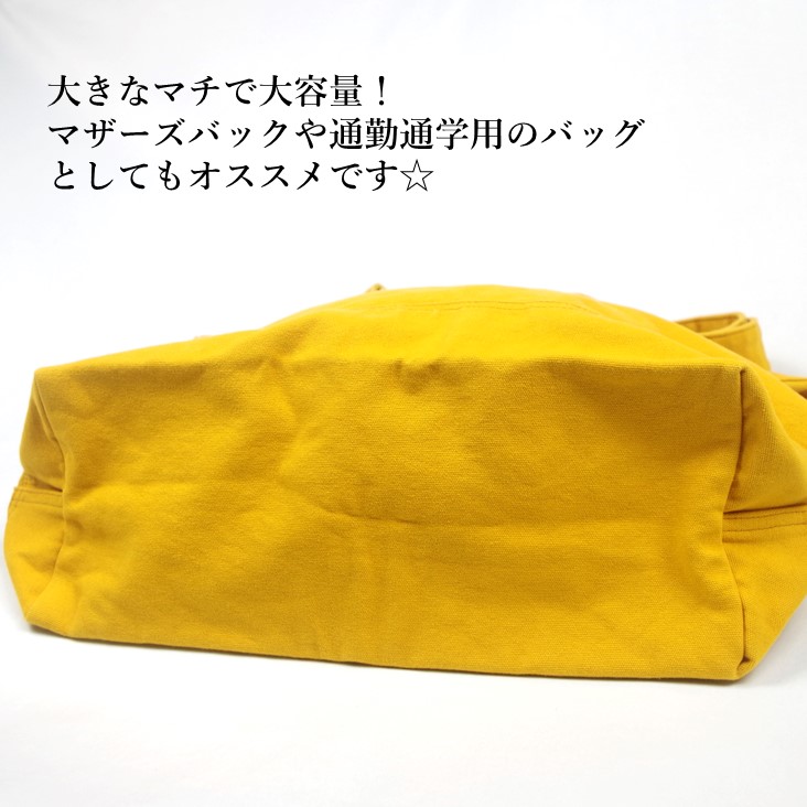 Revo. Rebuild the fabric ヴィンテージライク キャンバス トートバッグ マザーズバッグ 大容量 綿100％ ヴィンテージロゴ カレッジロゴ プリント PR-188