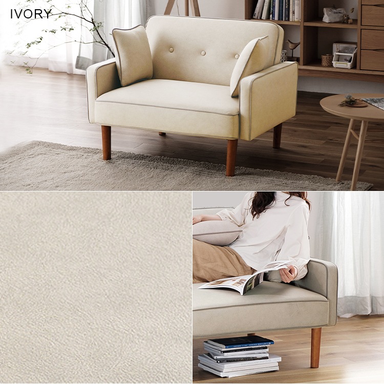 1人掛けリクライニングソファ DRSB-1S アイボリー ダークグレー アイリスオーヤマ メガ割