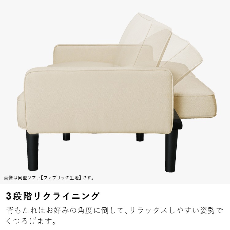 1人掛けリクライニングソファ DRSB-1S アイボリー ダークグレー アイリスオーヤマ メガ割