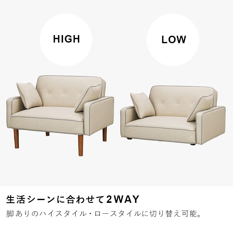 1人掛けリクライニングソファ DRSB-1S アイボリー ダークグレー アイリスオーヤマ メガ割