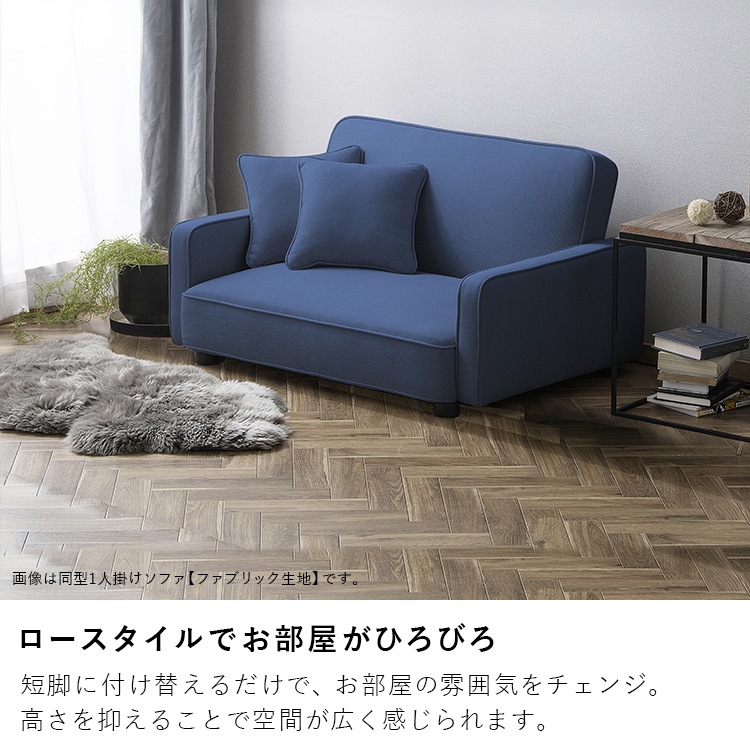 1人掛けリクライニングソファ DRSB-1S アイボリー ダークグレー アイリスオーヤマ メガ割