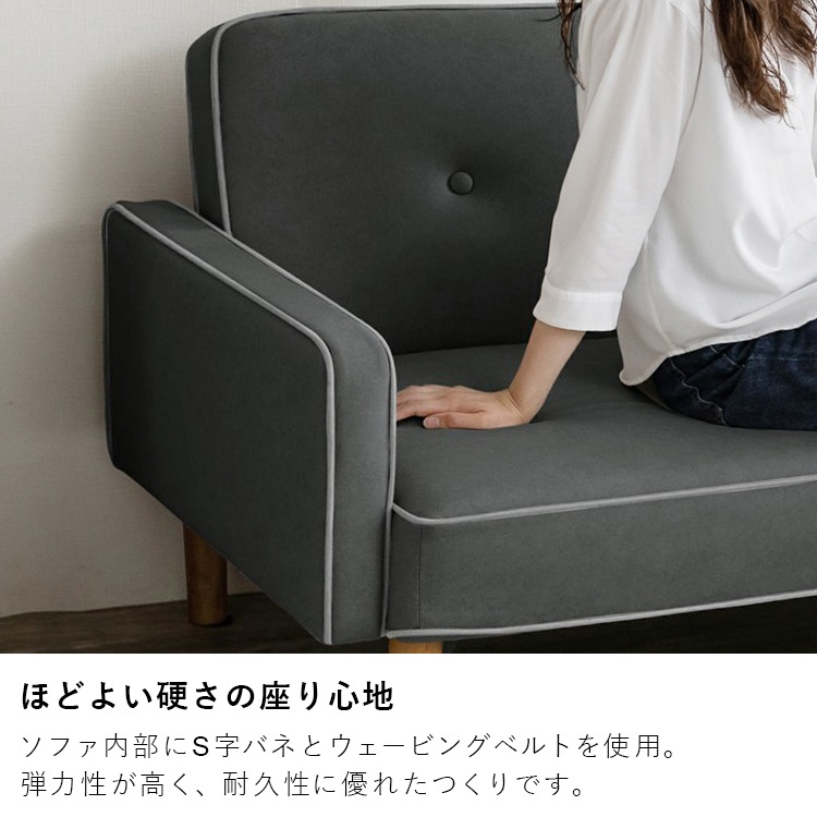 1人掛けリクライニングソファ DRSB-1S アイボリー ダークグレー アイリスオーヤマ メガ割