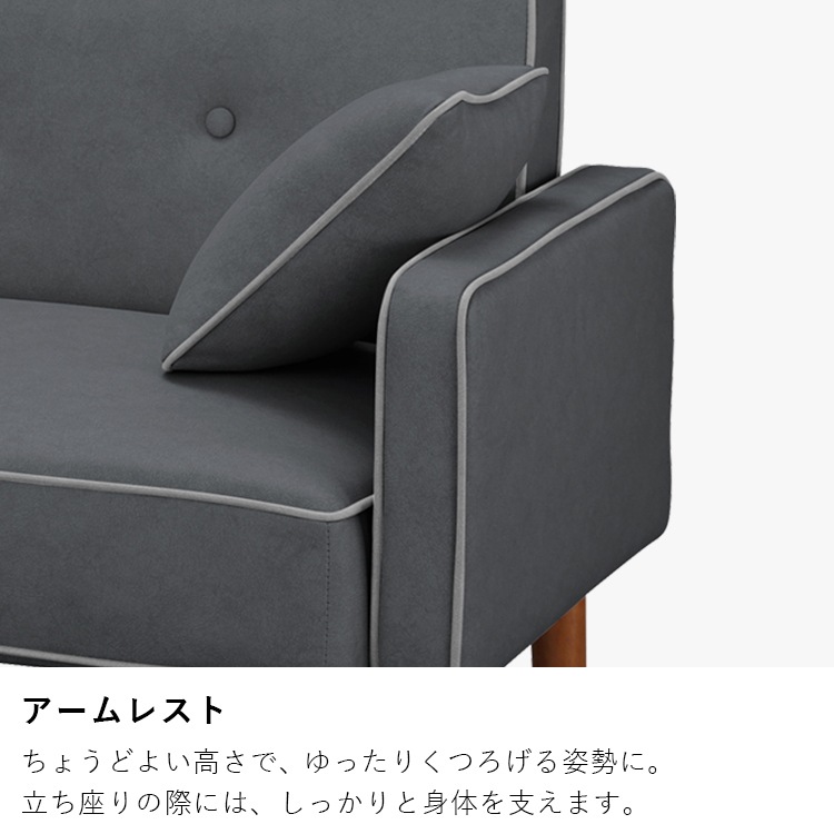 1人掛けリクライニングソファ DRSB-1S アイボリー ダークグレー アイリスオーヤマ メガ割