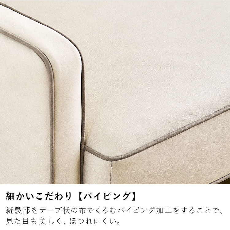 1人掛けリクライニングソファ DRSB-1S アイボリー ダークグレー アイリスオーヤマ メガ割