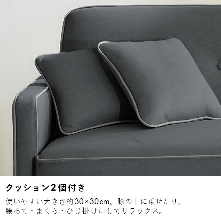 1人掛けリクライニングソファ DRSB-1S アイボリー ダークグレー アイリスオーヤマ メガ割