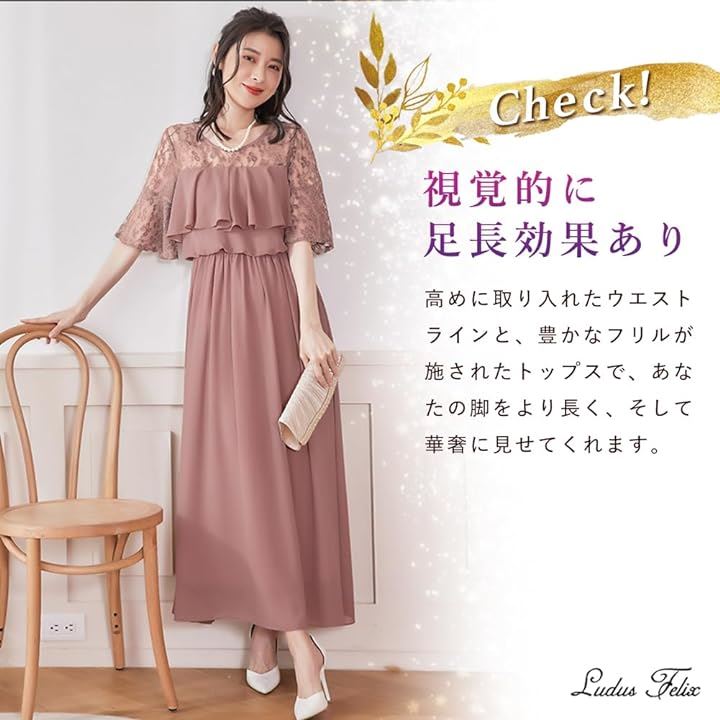 パーティードレス ワンピース 結婚式ドレス 結婚式およばれワンピース フォーマルドレス( コーラルピンク, L) パーティードレス ワンピース 結婚式ドレス 結婚式およばれワンピース フォーマルドレス( コーラルピンク, L)