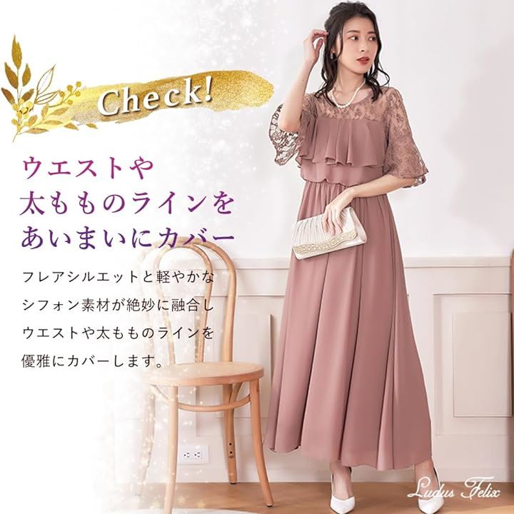 パーティードレス ワンピース 結婚式ドレス 結婚式およばれワンピース フォーマルドレス( コーラルピンク, L) パーティードレス ワンピース 結婚式ドレス 結婚式およばれワンピース フォーマルドレス( コーラルピンク, L)