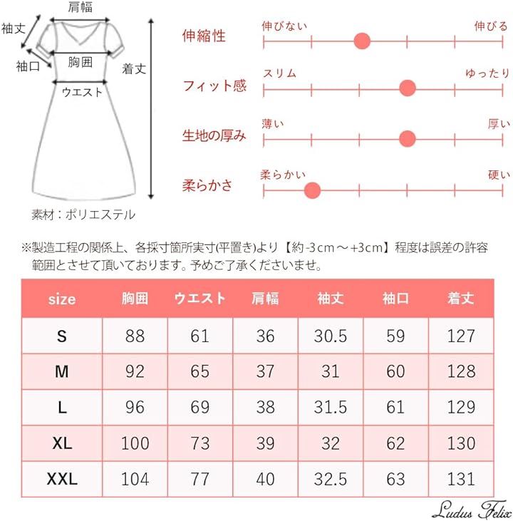パーティードレス ワンピース 結婚式ドレス 結婚式およばれワンピース フォーマルドレス( コーラルピンク, L) パーティードレス ワンピース 結婚式ドレス 結婚式およばれワンピース フォーマルドレス( コーラルピンク, L)