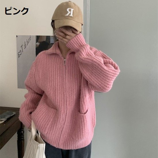 ニットカーディガン レディース カーディガン 羽織 アウター セーター フロントジッパー 襟あり ポロカラー シンプル 無地 カジュアル お出掛け トップス ポケット コントラストカラー 長袖 秋冬 ニットカーディガン レディース カーディガン 羽織 アウター セーター フロントジッパー 襟あり ポロカラー シンプル 無地 カジュアル お出掛け トップス ポケット コントラストカラー 長袖 秋冬