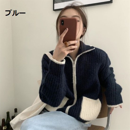 ニットカーディガン レディース カーディガン 羽織 アウター セーター フロントジッパー 襟あり ポロカラー シンプル 無地 カジュアル お出掛け トップス ポケット コントラストカラー 長袖 秋冬 ニットカーディガン レディース カーディガン 羽織 アウター セーター フロントジッパー 襟あり ポロカラー シンプル 無地 カジュアル お出掛け トップス ポケット コントラストカラー 長袖 秋冬