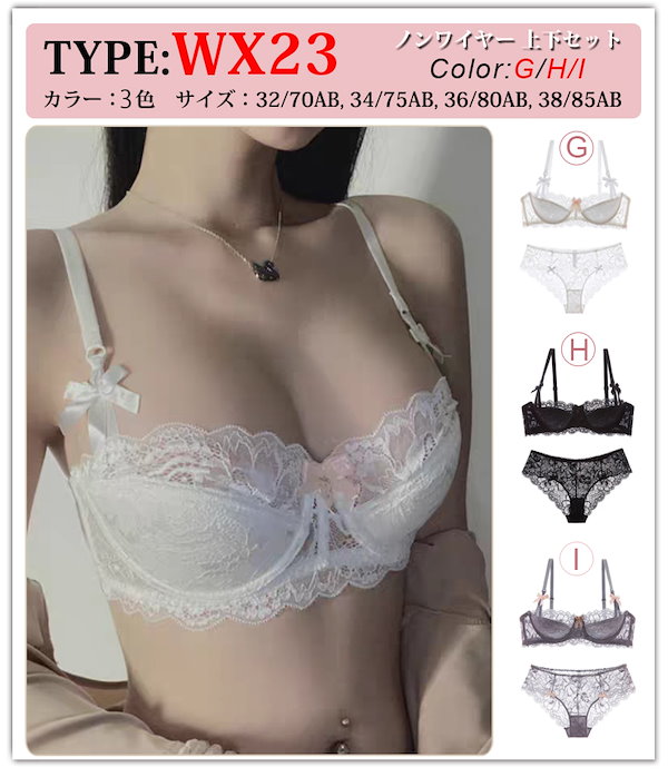 下着 上下 5枚セット 別売り不可 Amazon | [select shop Tomorrow] スポーツブラ 上下 セット