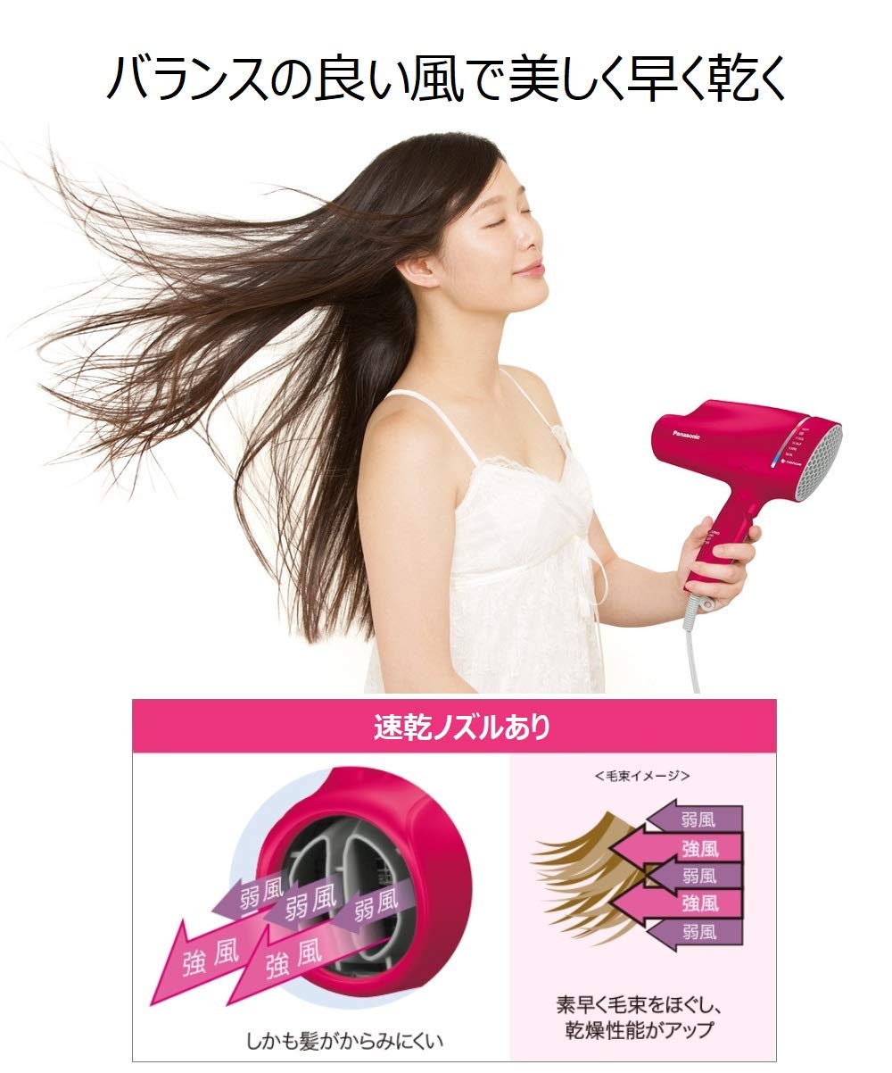 パナソニック ヘアドライヤー ナノケア ルージュピンク EH-CNA9A-RP パナソニック ヘアドライヤー ナノケア ルージュピンク EH-CNA9A-RP