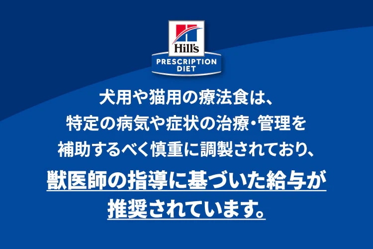 犬用 c/d メタボリックス 小粒 7.5kg 送料無料 ドッグフード ペットフード 犬 イヌ 体重管理 尿ケア 療法食 療養食 Hills ヒルズ