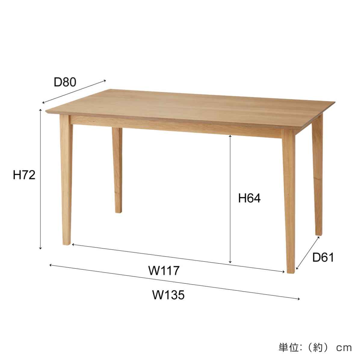 ダイニングテーブル 幅135cm 天然木 4人掛け 木製 北欧 テーブル ダイニング おしゃれ 食卓 食卓テーブル 机 つくえ 食卓机 家具 リビング シンプル インテリア ナチュラル 北欧風