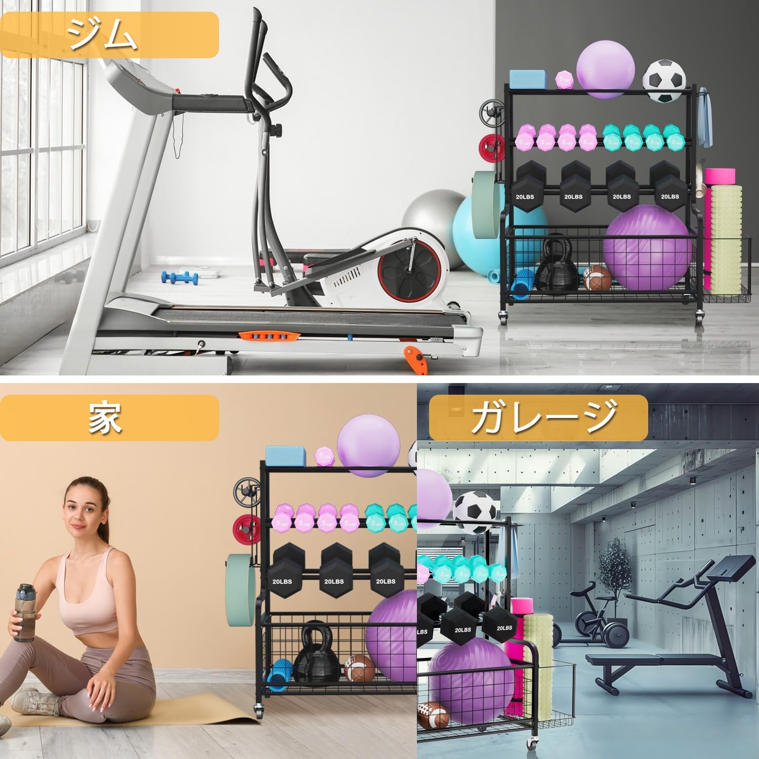 ダンベル収納 ヨガマット ウェイト ラック ホイールとフック付き ジム収納 ヨガ用具収納 ダンベル ヨガブロック フォームローラー ワークアウト機器収納オーガナイザー 自宅 ジム用 ダンベル収納 ヨガマット ウェイト ラック ホイールとフック付き ジム収納 ヨガ用具収納 ダンベル ヨガブロック フォームローラー ワークアウト機器収納オーガナイザー 自宅 ジム用