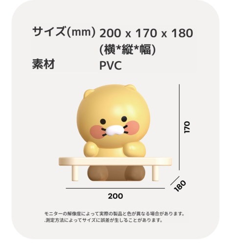 Qoo10] カカオフレンズ KAKAO FRIENDS 公式正規品
