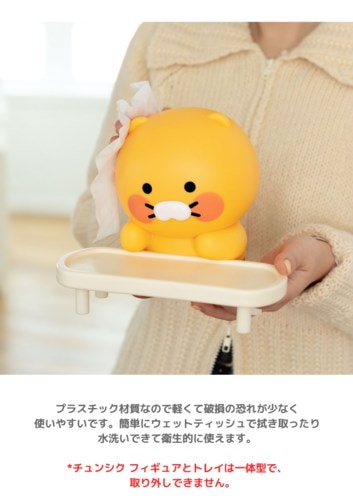 Qoo10] カカオフレンズ KAKAO FRIENDS 公式正規品