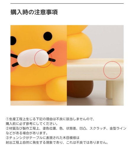 EPSON KAKAO エプソン　韓国　テプラ　カカオフレンズ Epson Kakao Friends Label Printer LWK200KP 4~18mm