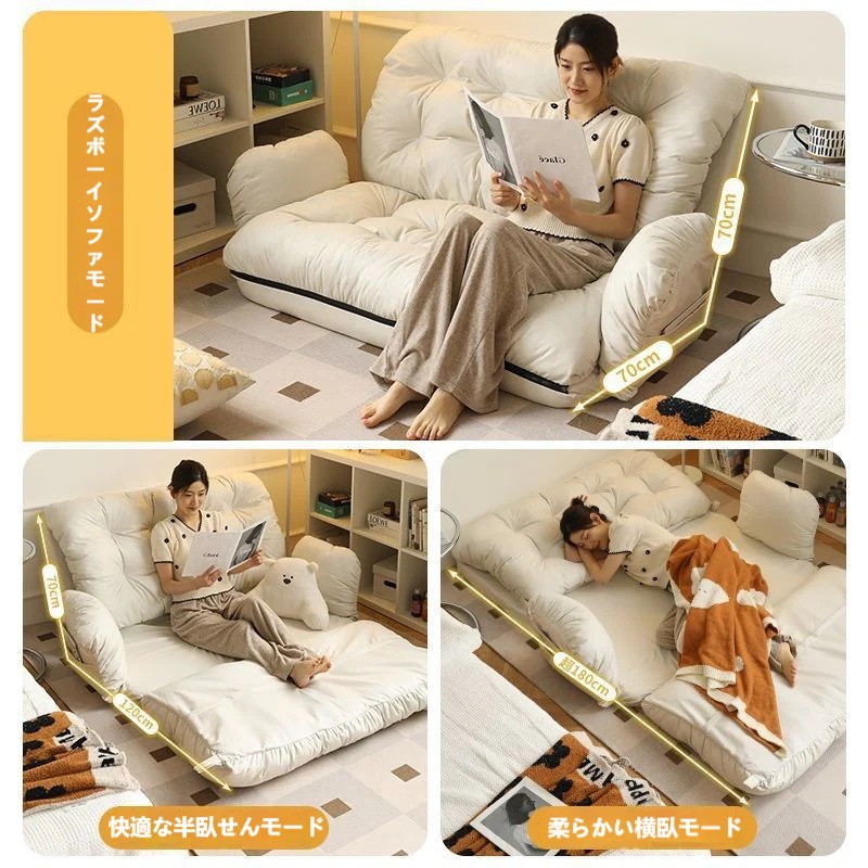 ソファー　おしゃれ　ソファーベッド　ローソファー　リクライニング　折りたたみ　一人掛け　ソファベッド　座椅子
