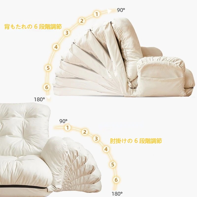 ソファー　おしゃれ　ソファーベッド　ローソファー　リクライニング　折りたたみ　一人掛け　ソファベッド　座椅子