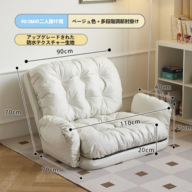 ソファー　おしゃれ　ソファーベッド　ローソファー　リクライニング　折りたたみ　一人掛け　ソファベッド　座椅子