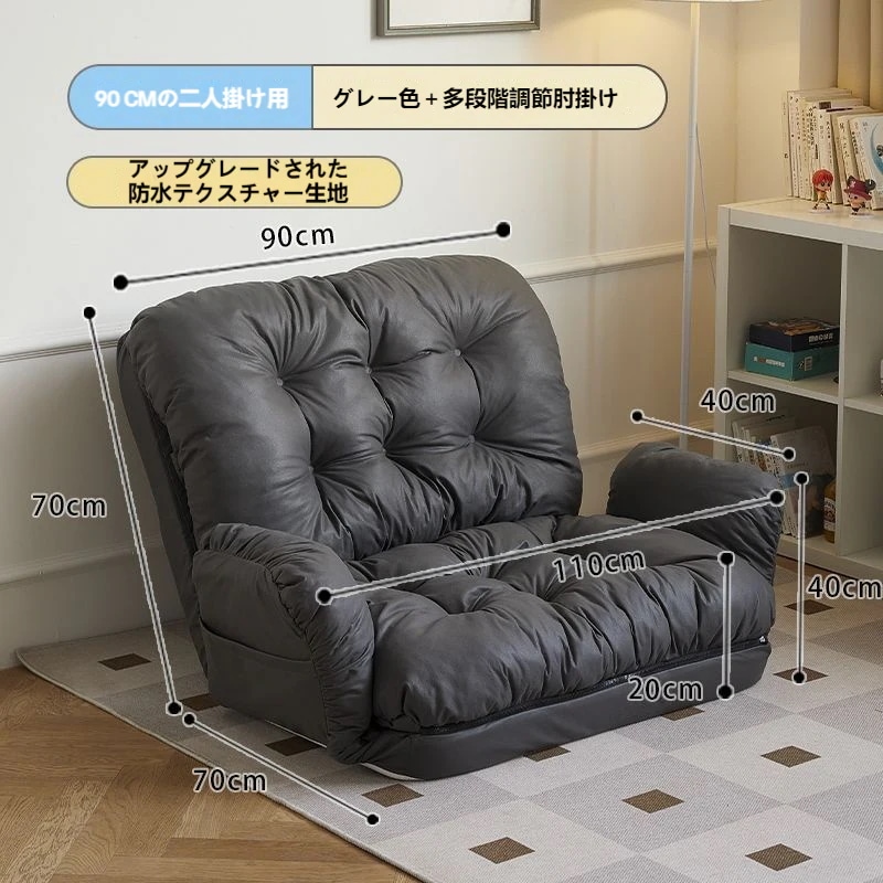 ソファー　おしゃれ　ソファーベッド　ローソファー　リクライニング　折りたたみ　一人掛け　ソファベッド　座椅子