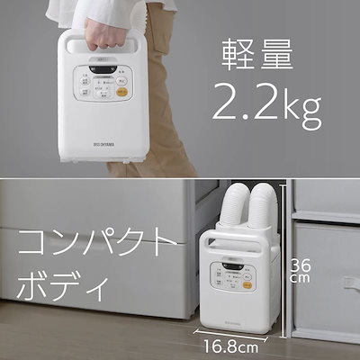 通販超特価 布団乾燥機 カラリエ 温風機能付 マット : 生活家電 豊富な通販