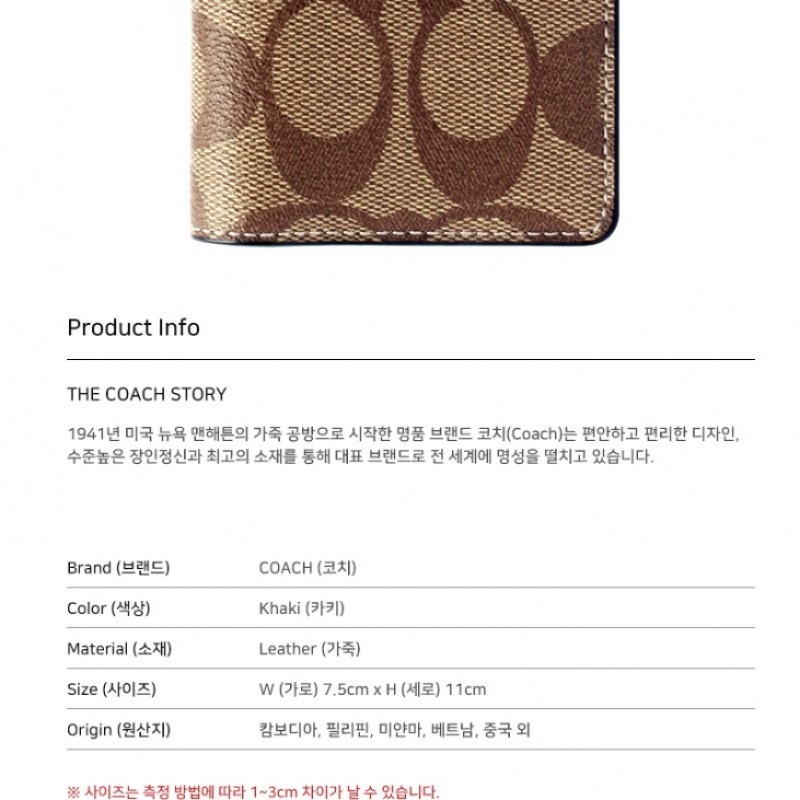 コーチ ID シグネチャーカードウォレット CJ753 QBKHA コーチ ID シグネチャーカードウォレット CJ753 QBKHA