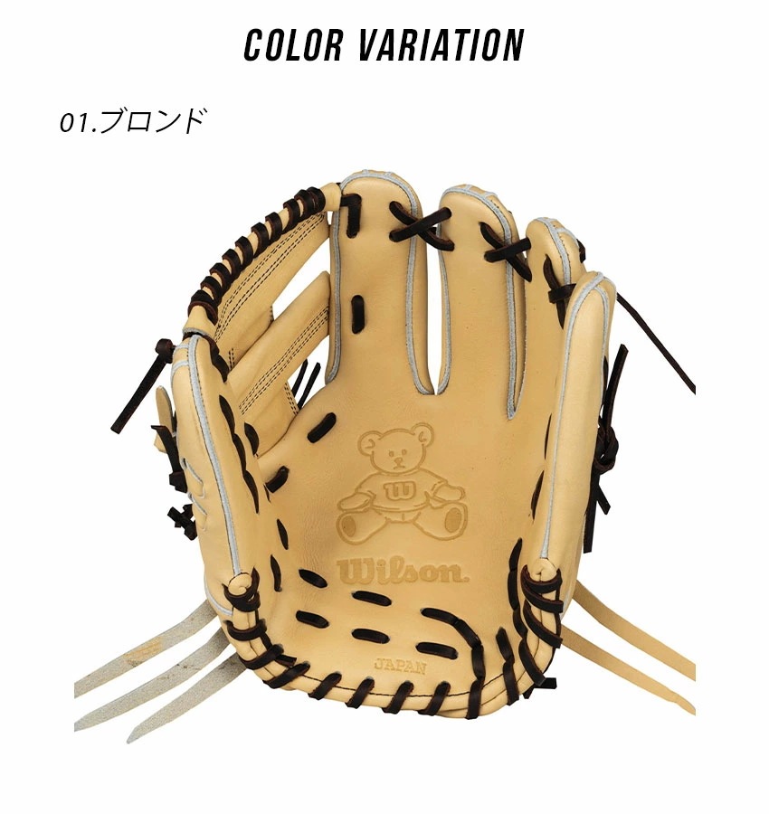 硬式用 スタッフ デュアル 内野手用 D5型 WBW101503 WBW101504 大人 一般 野球 ベースボール グラブ グローブ 硬式 内野手 一般 大人 野球用品 スポーツ 部活 硬式用 スタッフ デュアル 内野手用 D5型 WBW101503 WBW101504 大人 一般 野球 ベースボール グラブ グローブ 硬式 内野手 一般 大人 野球用品 スポーツ 部活