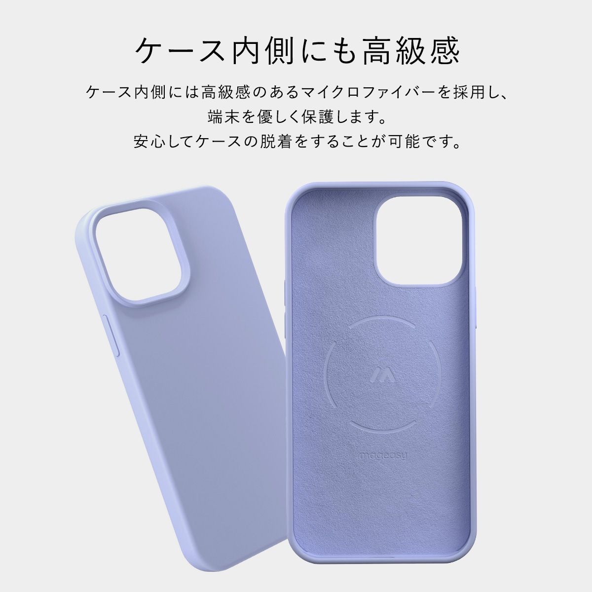 iPhone13Pro 対応 ケース シリコン MagSafe対応 マグネット リング 内蔵 スマホケース カバー 耐衝撃 薄型 シリコンケース カバー MagSkin MagEasy