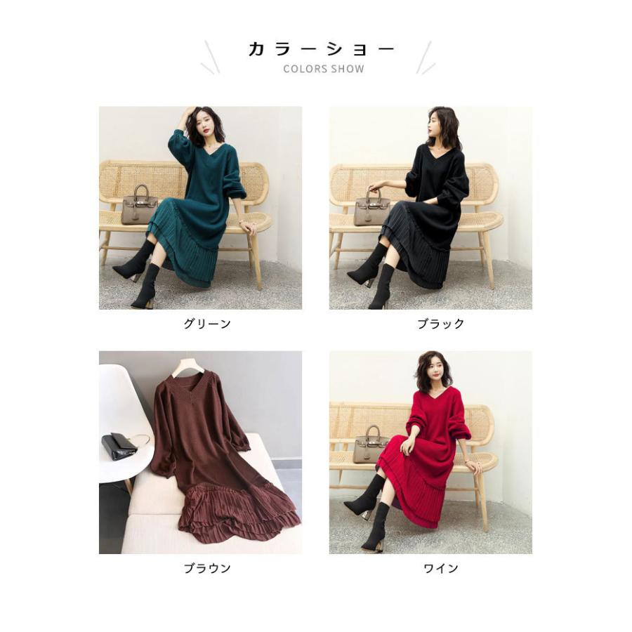 ニットワンピース ロングワンピース マキシワンピー 長袖マキシワンピース ニット ワンピース ロング丈 マキシ丈 長袖 無地 vネック 裾タック バレンタイン 2025 プレゼント ニットワンピース ロングワンピース マキシワンピー 長袖マキシワンピース ニット ワンピース ロング丈 マキシ丈 長袖 無地 vネック 裾タック バレンタイン 2025 プレゼント