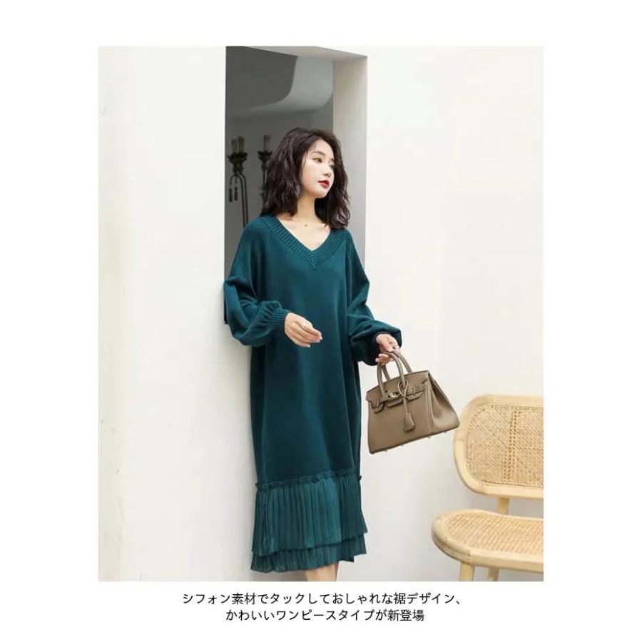 ニットワンピース ロングワンピース マキシワンピー 長袖マキシワンピース ニット ワンピース ロング丈 マキシ丈 長袖 無地 vネック 裾タック バレンタイン 2025 プレゼント ニットワンピース ロングワンピース マキシワンピー 長袖マキシワンピース ニット ワンピース ロング丈 マキシ丈 長袖 無地 vネック 裾タック バレンタイン 2025 プレゼント