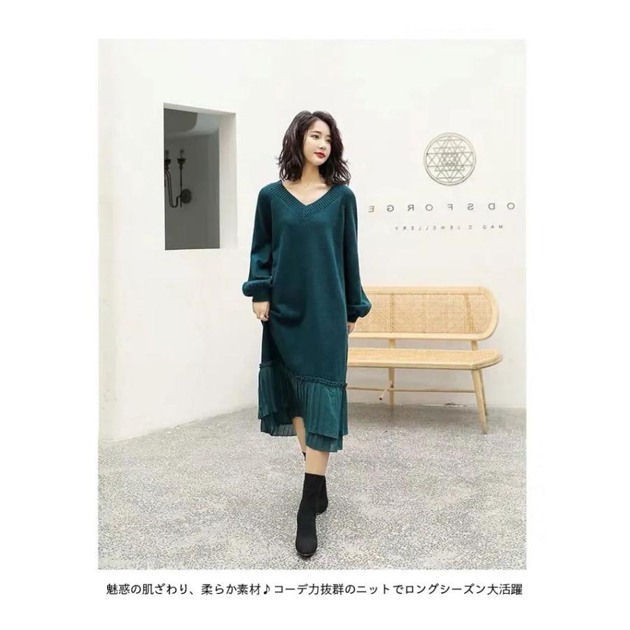 ニットワンピース ロングワンピース マキシワンピー 長袖マキシワンピース ニット ワンピース ロング丈 マキシ丈 長袖 無地 vネック 裾タック バレンタイン 2025 プレゼント ニットワンピース ロングワンピース マキシワンピー 長袖マキシワンピース ニット ワンピース ロング丈 マキシ丈 長袖 無地 vネック 裾タック バレンタイン 2025 プレゼント