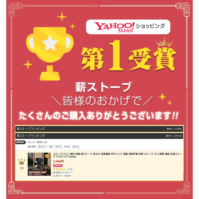 (15%OFF) ストーブファン 暖炉 自動 火力ファン 石油ストーブ 薪ストーブ 省エネ 空気循環 冬キャンプ 温風 電源不要 防寒 ストーブ エコ 静音 温風 アウトドア (15%OFF) ストーブファン 暖炉 自動 火力ファン 石油ストーブ 薪ストーブ 省エネ 空気循環 冬キャンプ 温風 電源不要 防寒 ストーブ エコ 静音 温風 アウトドア