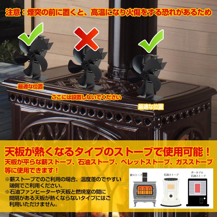 (15%OFF) ストーブファン 暖炉 自動 火力ファン 石油ストーブ 薪ストーブ 省エネ 空気循環 冬キャンプ 温風 電源不要 防寒 ストーブ エコ 静音 温風 アウトドア (15%OFF) ストーブファン 暖炉 自動 火力ファン 石油ストーブ 薪ストーブ 省エネ 空気循環 冬キャンプ 温風 電源不要 防寒 ストーブ エコ 静音 温風 アウトドア