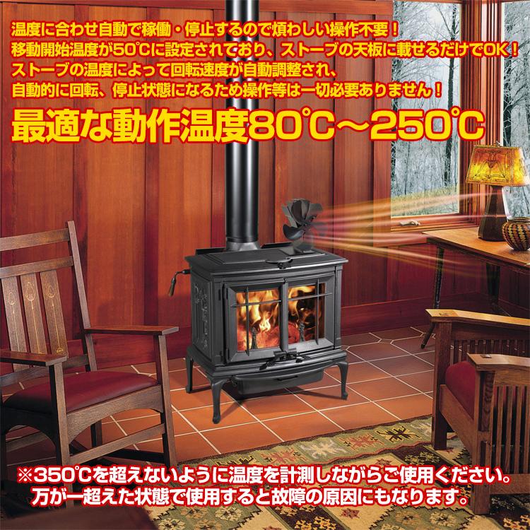 (15%OFF) ストーブファン 暖炉 自動 火力ファン 石油ストーブ 薪ストーブ 省エネ 空気循環 冬キャンプ 温風 電源不要 防寒 ストーブ エコ 静音 温風 アウトドア (15%OFF) ストーブファン 暖炉 自動 火力ファン 石油ストーブ 薪ストーブ 省エネ 空気循環 冬キャンプ 温風 電源不要 防寒 ストーブ エコ 静音 温風 アウトドア