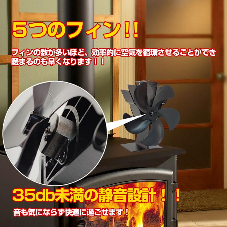 (15%OFF) ストーブファン 暖炉 自動 火力ファン 石油ストーブ 薪ストーブ 省エネ 空気循環 冬キャンプ 温風 電源不要 防寒 ストーブ エコ 静音 温風 アウトドア (15%OFF) ストーブファン 暖炉 自動 火力ファン 石油ストーブ 薪ストーブ 省エネ 空気循環 冬キャンプ 温風 電源不要 防寒 ストーブ エコ 静音 温風 アウトドア